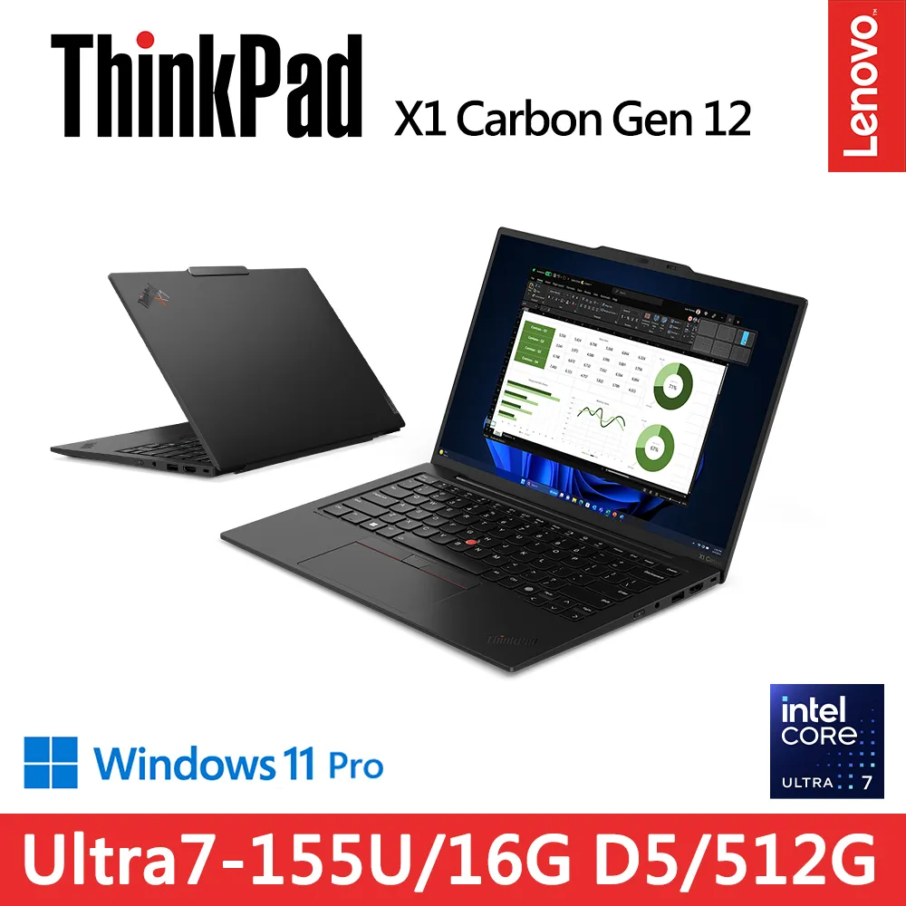 Lenovo ThinkPad X1C 12th 黑(Ultra 7 155H/32G/2TB SSD/14吋WUXGA/W11P/EVO)特仕 歷史價格詳細信息