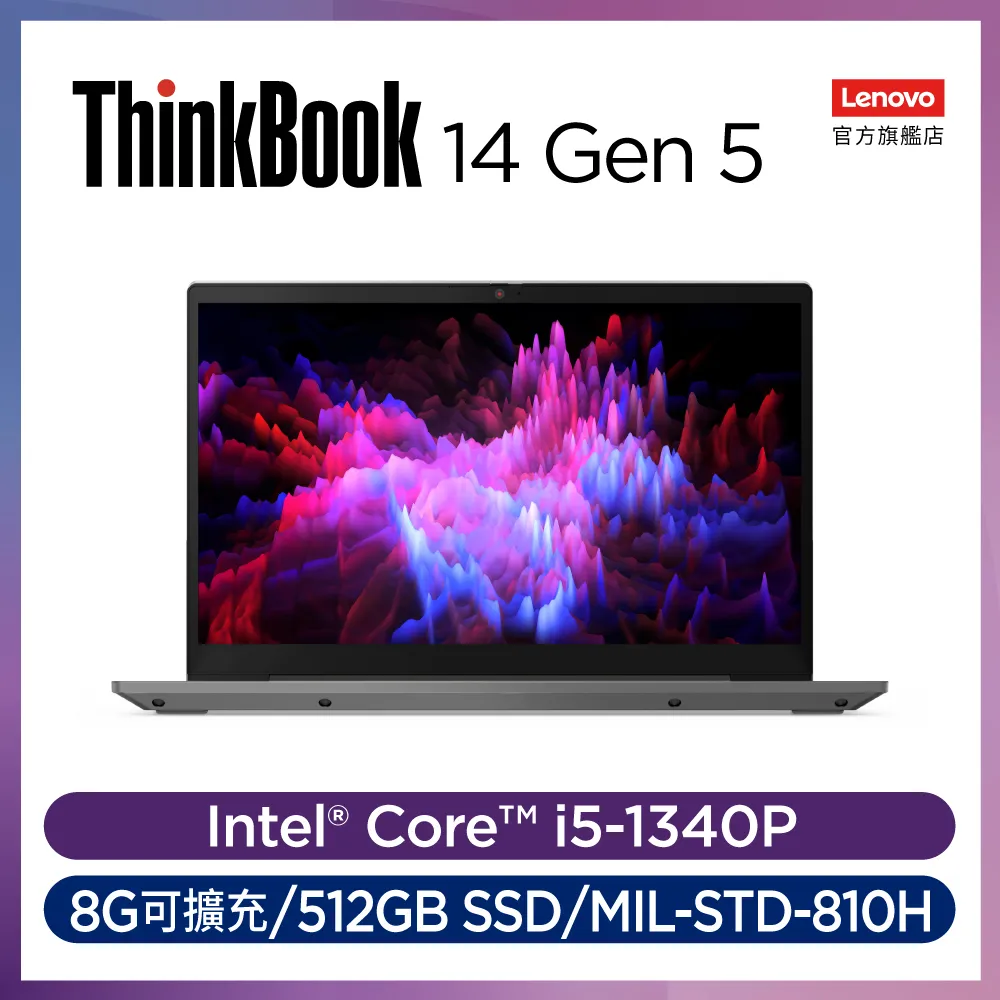 Lenovo ThinkPad ThinkBook 14 Gen5 21JC0073TW 灰 (i5-1340P/8G/512G PCIe/W11/FHD/14) 歷史價格詳細信息