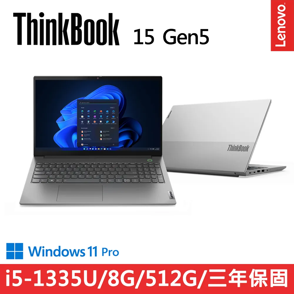 Lenovo ThinkBook 15 Gen5(i5-1340P/8G+16G/512G/FHD/IPS/W11/15吋/一年保)特仕 歷史價格詳細信息