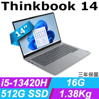 Lenovo Thinkbook 14 灰(i5-13420H/16G/512G SSD/14吋WUXGA/W11P)商務筆電 歷史價格詳細信息