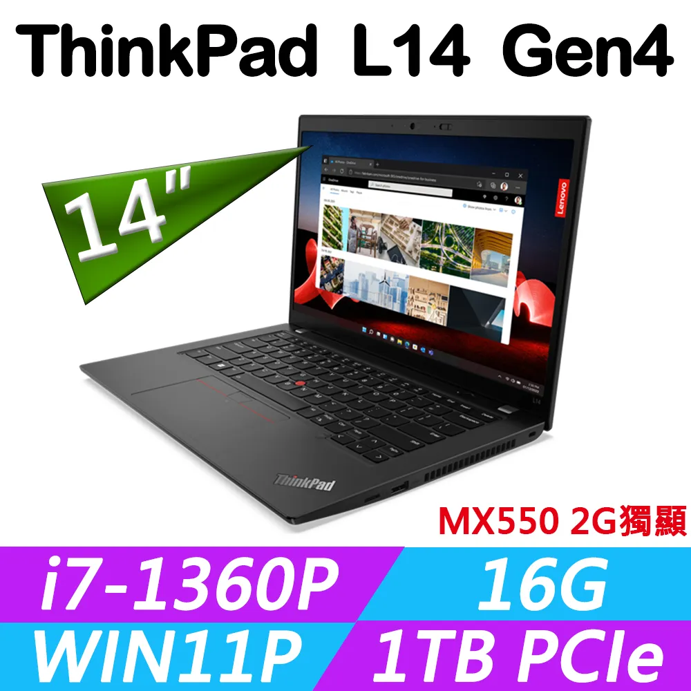 Lenovo ThinkPad L14 Gen4(i7-1360P/8G+8G/1TB/FHD/IPS/W11P/14吋/三年保)特仕 歷史價格詳細信息