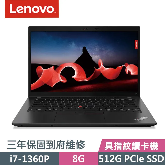 Lenovo ThinkPad L14(i7-1360P/8G/512G/14吋/W11P) 歷史價格詳細信息
