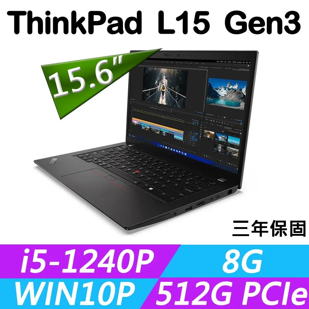 Lenovo ThinkPad L15 Gen2 靜電式筆電LCD液晶螢幕貼 15.6吋寬 螢幕貼 歷史價格詳細信息