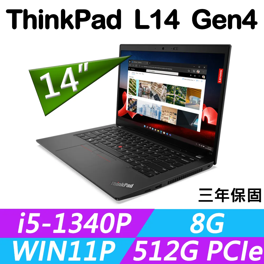 Lenovo ThinkPad L14 Gen4(i5-1340P/8G+16G/1TB/FHD/IPS/W11P/14吋/三年保到府修)特仕 歷史價格詳細信息