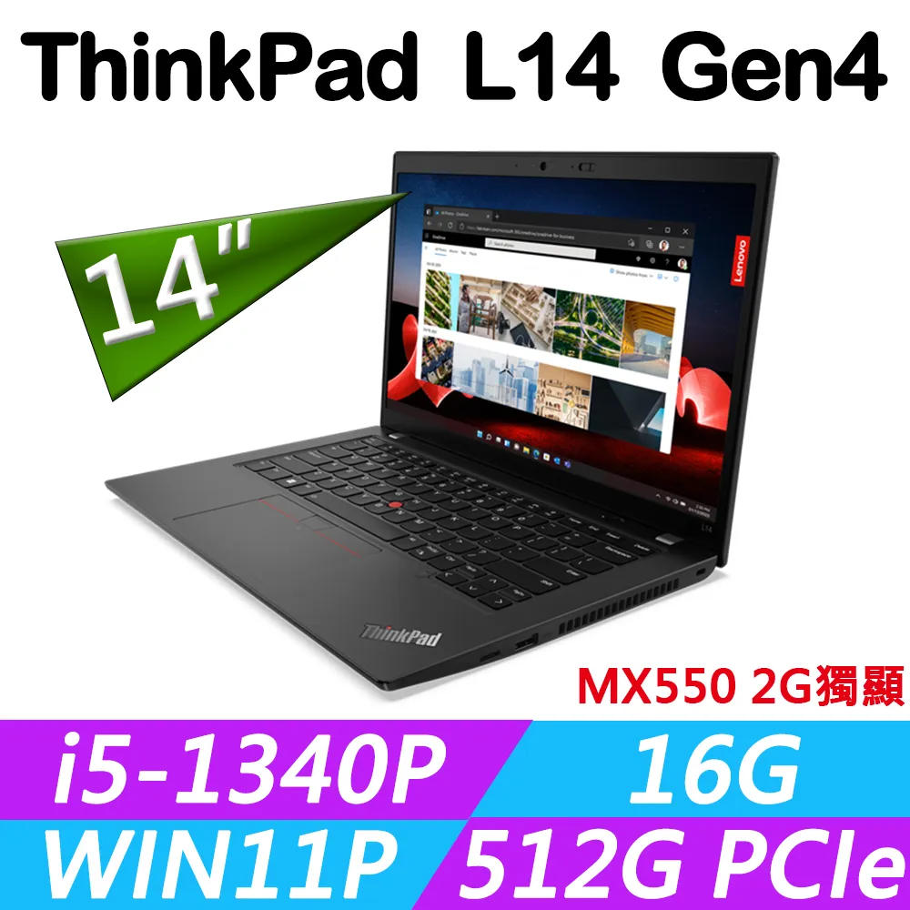 Lenovo ThinkPad L14 Gen4(i5-1340P/16G/512G/MX550/FHD/IPS/W11P/14吋/三年保) 歷史價格詳細信息