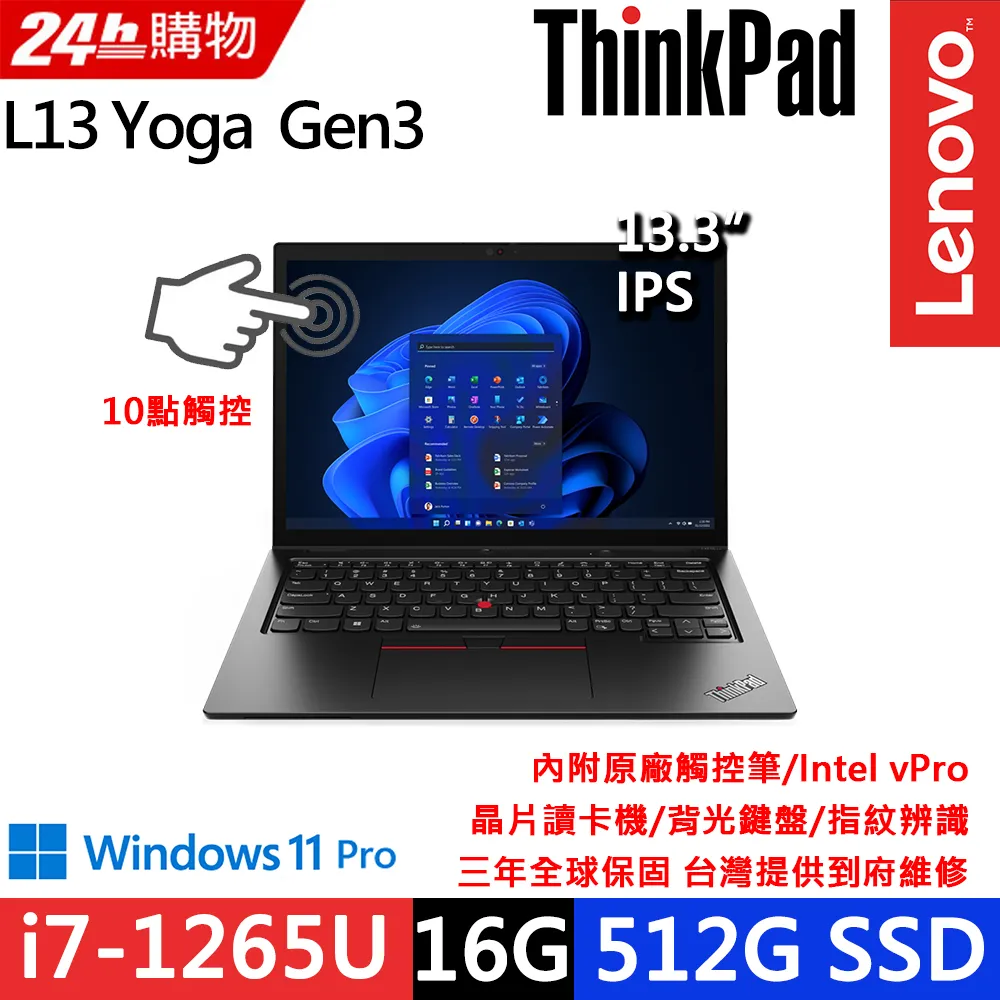 LENOVO ThinkPad L13 YOGA Gen3 G3 原裝電池 聯想 L21M4PG1 L21D4PG1 歷史價格詳細信息