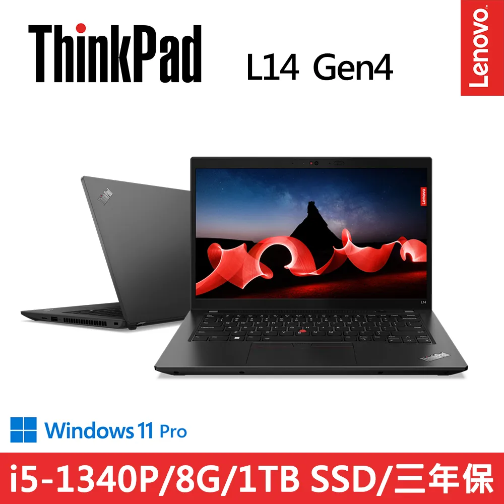 Lenovo ThinkPad L14 Gen4(i5-1340P/8G+16G/1TB/FHD/IPS/W11P/14吋/三年保到府修)特仕 歷史價格詳細信息