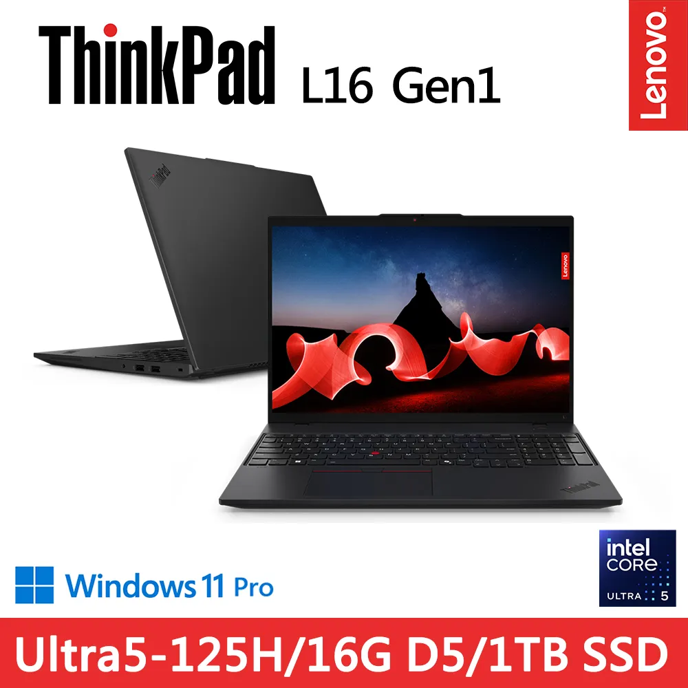 Lenovo ThinkPad L16 Gen1(Ultra5-125H/16G+32G D5/2TB/WUXGA/W11P/16吋/三年保)特仕 歷史價格詳細信息