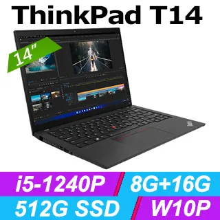 Lenovo ThinkPad T14 黑(i5-1240P/8G/1TB PCIe/MX550 2G/W11 DG W10P/WUXGA/14) 歷史價格詳細信息