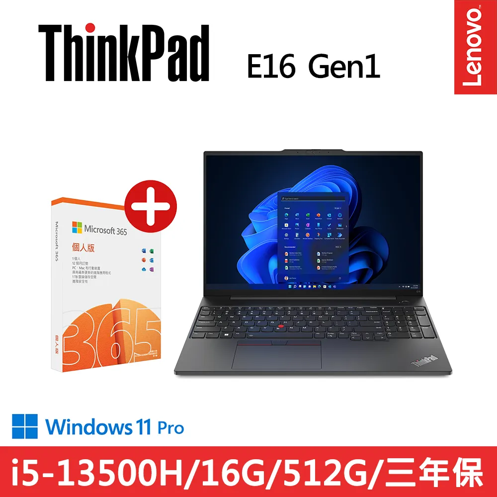 Lenovo ThinkPad E16 Gen1(i5-13500H/16G/1TB/WUXGA/W11P/16吋/三年保)特仕 歷史價格詳細信息