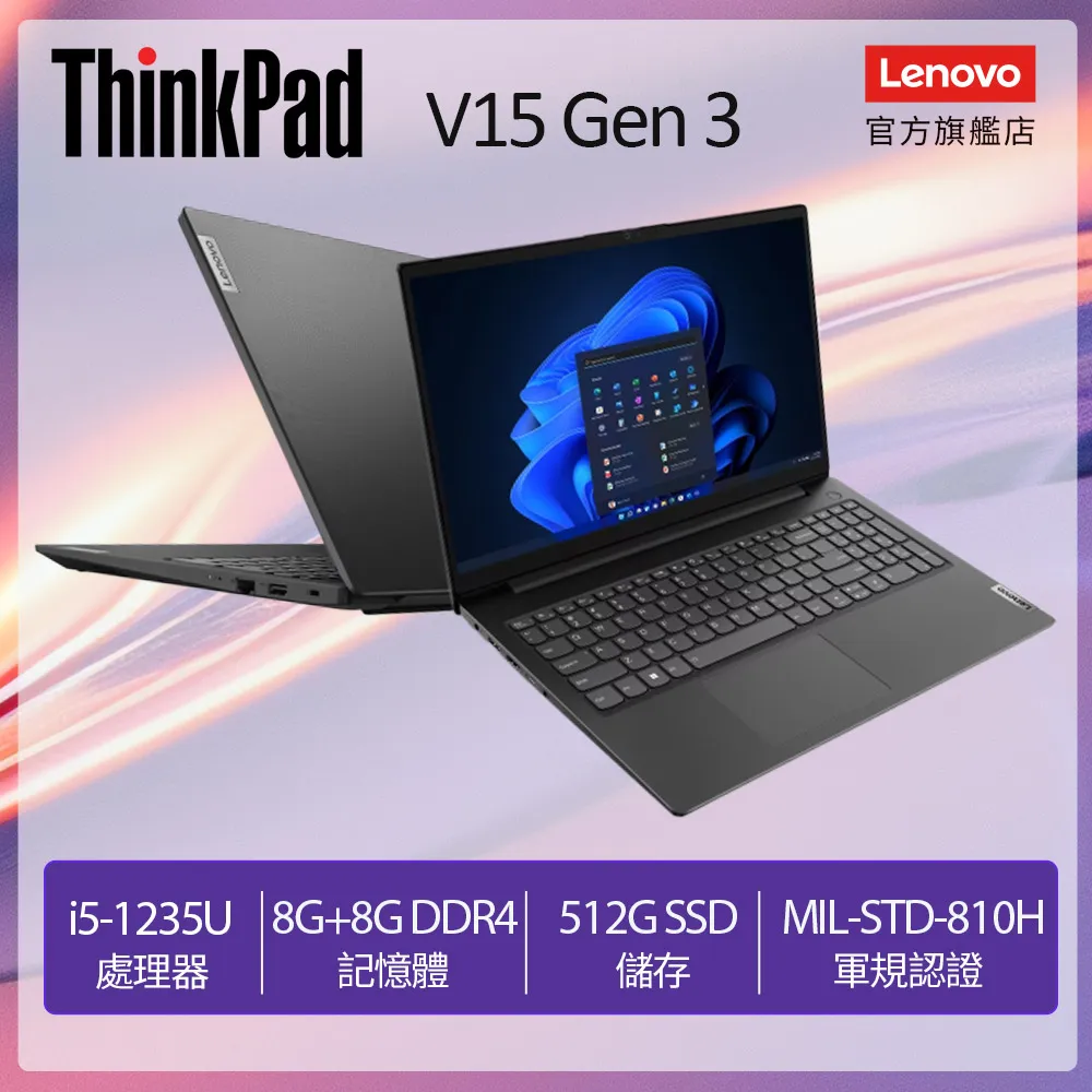 Lenovo V15 G2 ITL 82KB00C3US 15.6&quot; Notebook - Full HD - 1920 x 1080 - Intel Core 歷史價格詳細信息