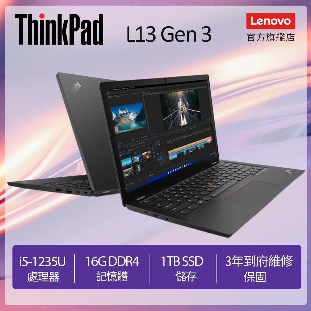 Lenovo ThinkPad L13 Gen3 黑色卡夢膜機身貼 (DIY包膜) 歷史價格詳細信息