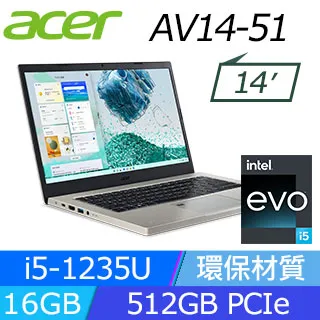 【羅技M720滑鼠組】ACER Aspire Vero AV14-51-54LG 灰(i5-1235U/16G/512G PCIe/W11/FHD/14) 歷史價格詳細信息