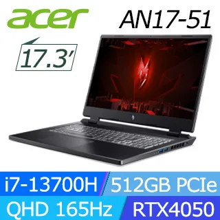 Acer Nitro 5 AN17-51-78WP 黑(i7-13700H/16G/512G SSD/RTX4050 6G/17.3吋QHD/W11)電競筆電 歷史價格詳細信息