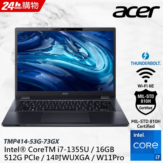 ACER TravelMate TMP414-53G-74L5 (i7-1355U/16G/1TB/RTX2050/Win11 Pro/14)特仕 歷史價格詳細信息