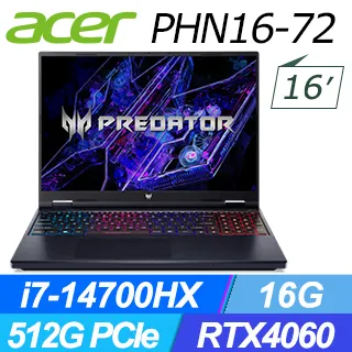 【大師修安裝升級】ACER Predator 16吋電競(i5-14500HX/16GB/512G/RTX 4050-6G/PHN16-72-51ME) 歷史價格詳細信息