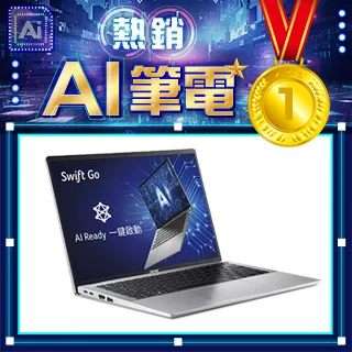 ACER Swift GO SFG14-73-57U5 銀(Ultra 5 125H/32G/512G PCIe/W11/2.8K OLED/14) 歷史價格詳細信息
