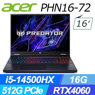 【大師修安裝升級】ACER Predator 16吋電競(i5-14500HX/16GB/512G/RTX 4050-6G/PHN16-72-51ME) 歷史價格詳細信息