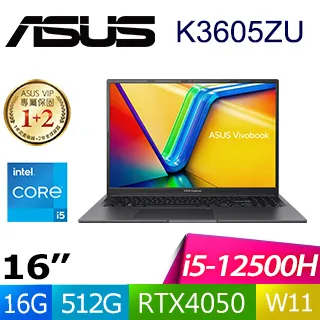 ASUS Vivobook 16X K3605ZU-0032K12500H 黑(i5-12500H/16G+16G/512G/RTX4050/16吋/W11)特仕筆電 歷史價格詳細信息