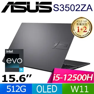 ASUS Vivobook S15 S3502ZA-0202K12500H 搖滾黑/i5-12500H/Iris Xe 歷史價格詳細信息
