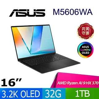 ASUS Vivobook S16 M5606WA-0038KHX370 黑(AI9-HX 370/32G/4TB SSD/Radeon 890M/WIN11/16)特仕 歷史價格詳細信息
