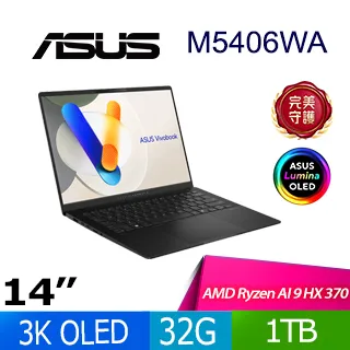 ASUS Vivobook S 14 OLED M5406WA-0048SHX370 AI筆電 銀(AI9-HX 370/32GB/4TB/3K/W11/14)特仕 歷史價格詳細信息