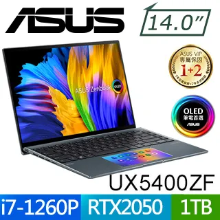ASUS Zenbook 14X OLED UX5400ZF-0063G1260P 綠松灰 華碩時尚纖薄軍規認證筆電/i 歷史價格詳細信息