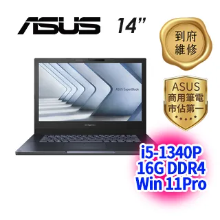 【羅技M720滑鼠組】ASUS B1402CVA-0021A1335U  (i5-1335U/16G/512G PCIe/W11P/14) 歷史價格詳細信息