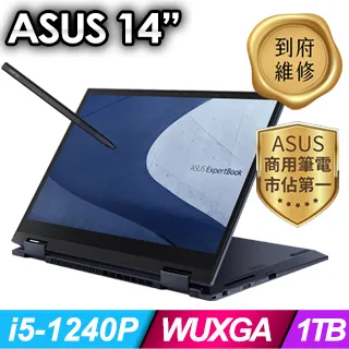 【羅技M720滑鼠組】ASUS B7402FBA-0201A1260P (i7-1260P/32G/1T SSD/W11P/WUXGA_T/14) 歷史價格詳細信息