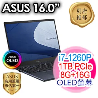 【羅技M720滑鼠組】ASUS B5402CBA-0581A1260P (i7-1260P/8G+16G/1T SSD/W11P/14) 歷史價格詳細信息