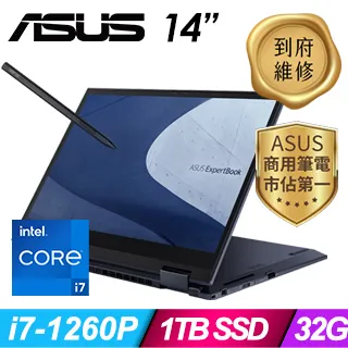 【羅技M720滑鼠組】ASUS B7402FBA-0201A1260P (i7-1260P/32G/1T SSD/W11P/WUXGA_T/14) 歷史價格詳細信息