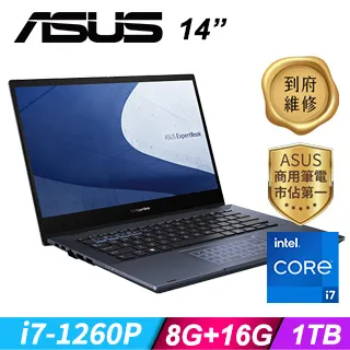 【羅技M720滑鼠組】ASUS B5402CBA-0581A1260P (i7-1260P/8G+16G/1T SSD/W11P/14) 歷史價格詳細信息