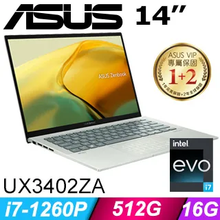ASUS ZenBook 14 UX3402ZA-0422E1260P 青瓷綠(i7-1260P/16G/512G PCIe/W11/2.5K/14) 歷史價格詳細信息