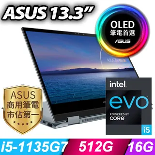 ASUS PRO-BX363E-0452G1135G7 灰 (i5-1135G7/16G/512G PCIe/W10P/FHD_T/13.3) 歷史價格詳細信息