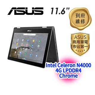 ASUS Chromebook Flip C436FA-0291A10210U 奇幻白(i5-10210U/8G/256G/Chrome/FHD/14) 歷史價格詳細信息