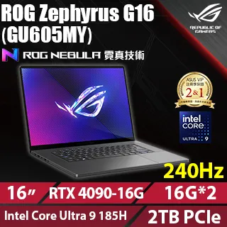 ROG GU605MY-0078E185H-NBLO(Intel Core Ultra 9 185H/16G×2/RTX 4090/2TB/W11/2.5K/240Hz/16) 歷史價格詳細信息
