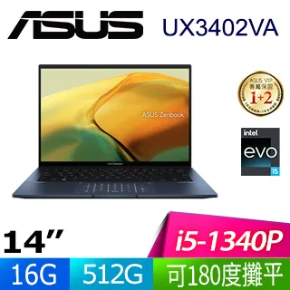 ASUS ZenBook 14 UX3402VA-0052B1340P 紳士藍(i5-1340P/16G/512G PCIe/W11/OLED/2.8K/14) 歷史價格詳細信息