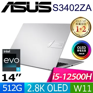 ASUS VivoBook S14 S3402ZA-0232E12500H 12代EVOOLED 38女王節好禮8重送 歷史價格詳細信息