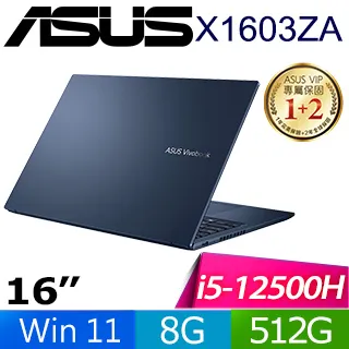 ASUS VivoBook 16 X1603ZA-0131B12500H 午夜藍(i5-12500H/8G+16G/1TB SSD/FHD/16)特仕 歷史價格詳細信息