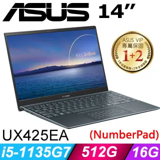 ASUS Zenbook 14 UX425EA-0882G1135G7 綠松灰 i5/16G/512G 3月限時下殺 歷史價格詳細信息