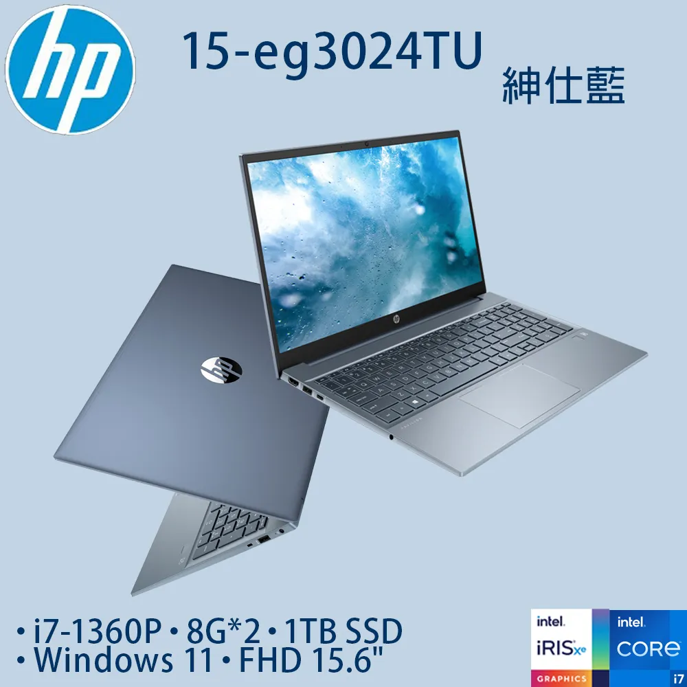 HP Pavilion 15-eg3024TU 紳仕藍 (i7-1360P/8G+8G/1TSSD/W11升級W11P/15.6FHD) 歷史價格詳細信息
