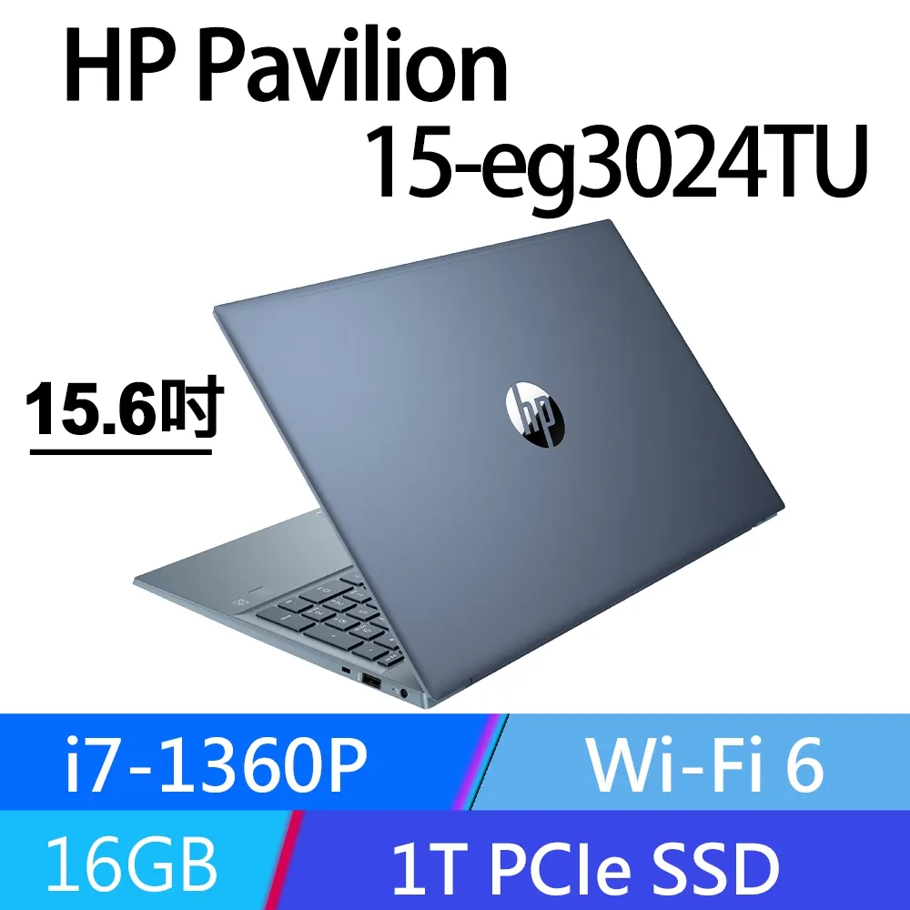 HP Pavilion 15-eg3024TU 紳仕藍 (i7-1360P/8G+8G/1TSSD/W11升級W11P/15.6FHD) 歷史價格詳細信息