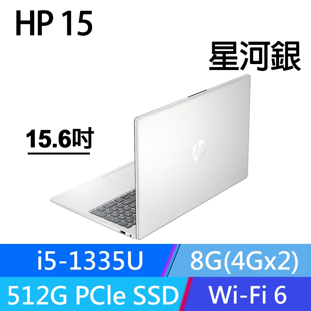 HP 15.6吋 文書筆電白色 (Pentium Silver N6000/ 8G/256GB PCIe/win11/FHD/15.6/15s-fq3079TU) 歷史價格詳細信息