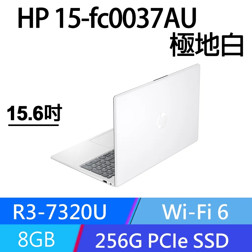 HP 15.6&amp;quot; 15-ba006AX/15.6吋/四核筆記型電腦-公司貨 歷史價格詳細信息