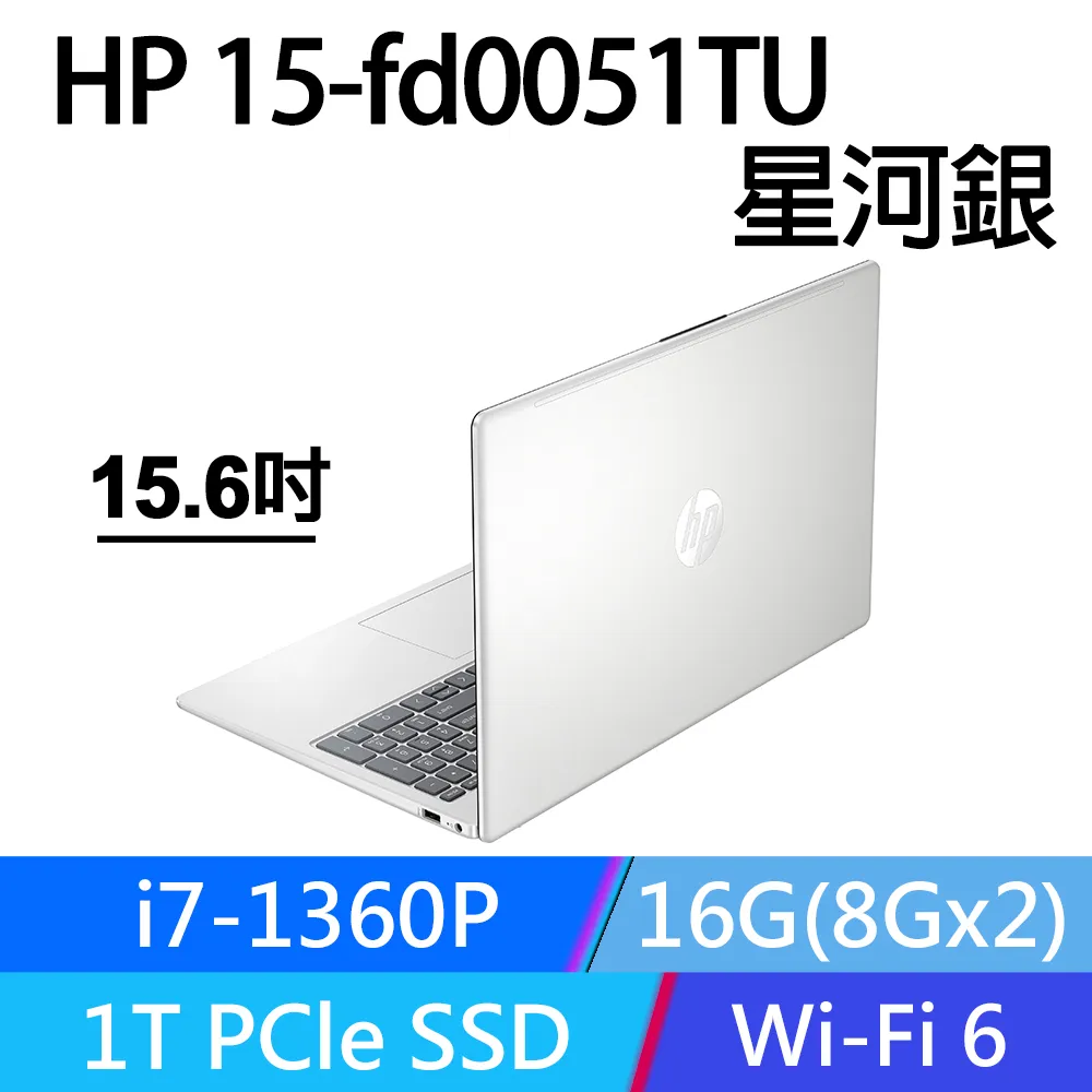 HP 15-fd0071TU 星河銀(N200/4GB/128GB UFS/W11/HD/15.6) 歷史價格詳細信息