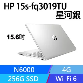 HP 15s-fq3019TU 15吋輕薄筆電 (星河銀)【Intel Pentium N6000 / 4GB記憶體 / 256GB SSD / Win 10】 歷史價格詳細信息