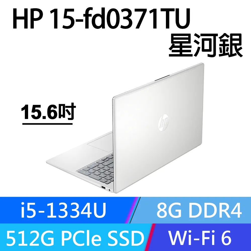 HP 15.6吋 文書筆電白色 (Pentium Silver N6000/ 8G/256GB PCIe/win11/FHD/15.6/15s-fq3079TU) 歷史價格詳細信息