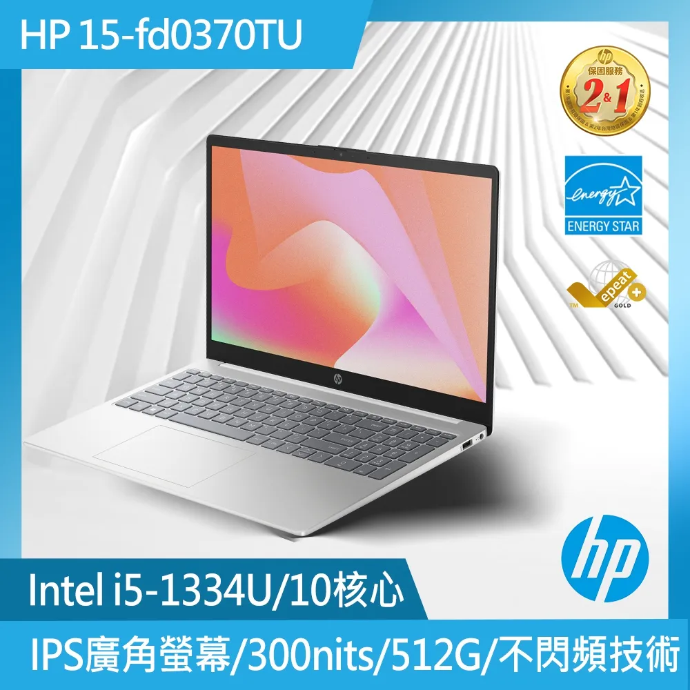 HP 15.6吋 文書筆電白色 (Pentium Silver N6000/ 8G/256GB PCIe/win11/FHD/15.6/15s-fq3079TU) 歷史價格詳細信息