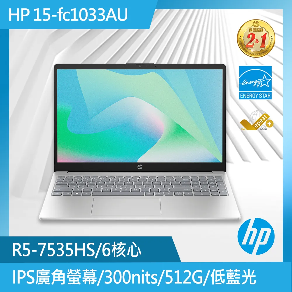 HP 15.6吋 文書筆電白色 (Pentium Silver N6000/ 8G/256GB PCIe/win11/FHD/15.6/15s-fq3079TU) 歷史價格詳細信息
