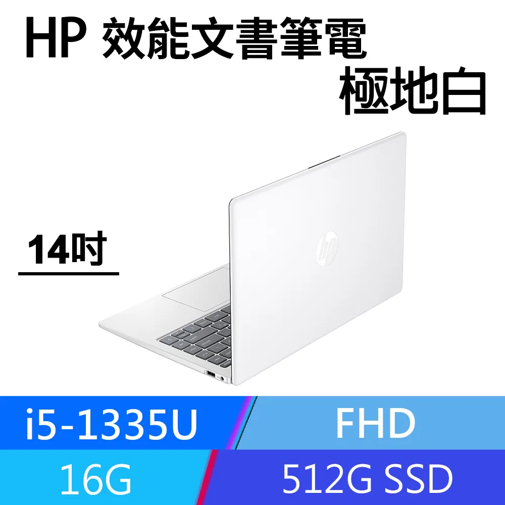 HP 14吋 8440P 極新筆電 歷史價格詳細信息